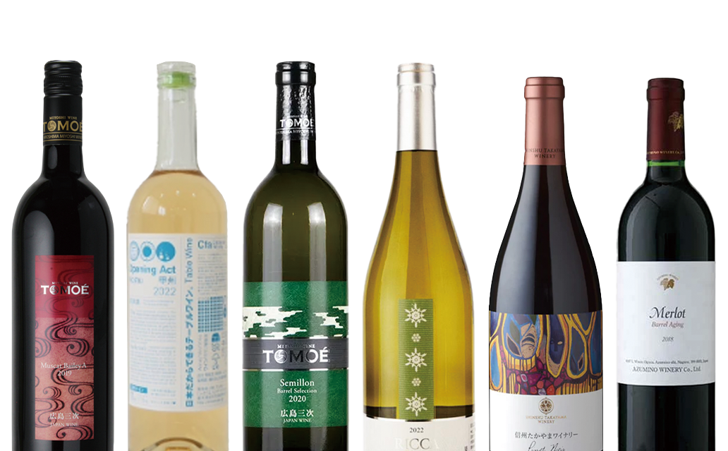 ワイン