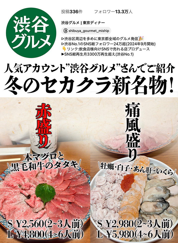 キャンペーン画像