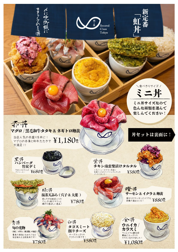 キャンペーン画像